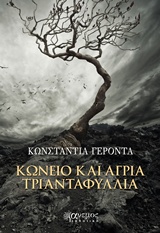 book_cover