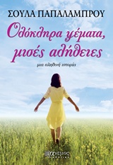 book_cover