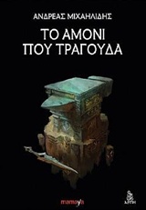 book_cover