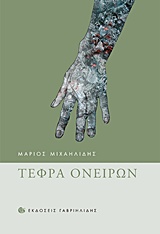 book_cover