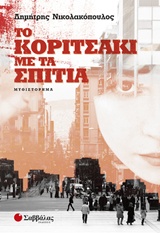 book_cover