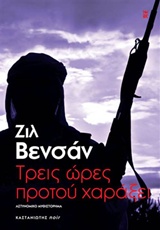 book_cover