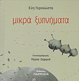 book_cover