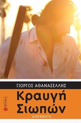 book_cover