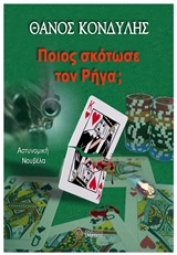 book_cover