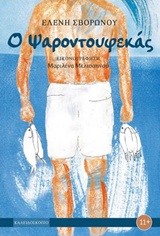 book_cover