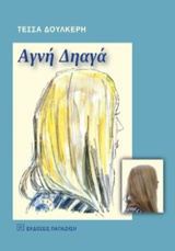 book_cover