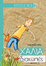 book_cover