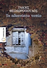 book_cover