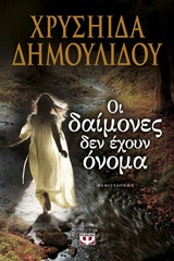 book_cover