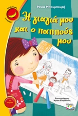 book_cover