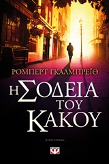 book_cover