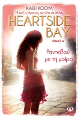 book_cover