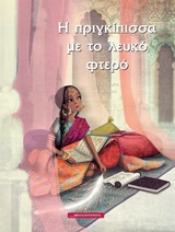 book_cover