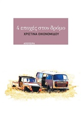 book_cover