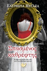 book_cover