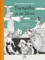 book_cover