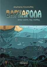 book_cover