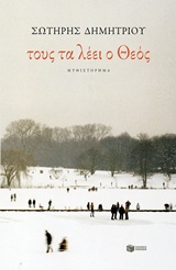 book_cover