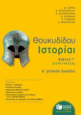 book_cover