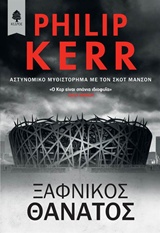 book_cover