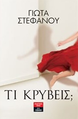 book_cover