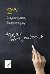 book_cover