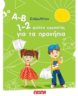 book_cover