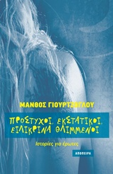 book_cover