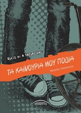 book_cover