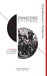 book_cover