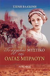 book_cover