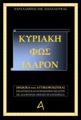 book_cover