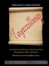 book_cover