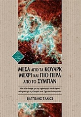 book_cover