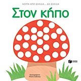 book_cover