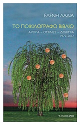 book_cover