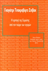 book_cover