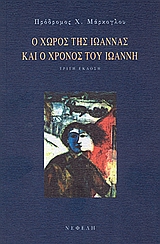 book_cover