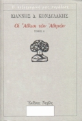 book_cover