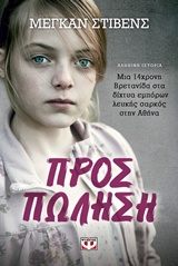 book_cover