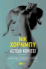 book_cover