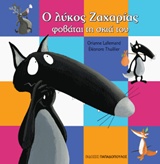 book_cover