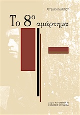 book_cover