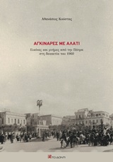 book_cover