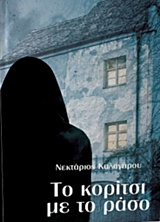 book_cover