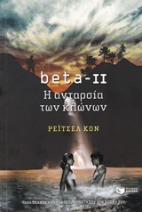 book_cover