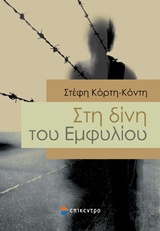 book_cover