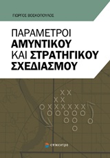 book_cover