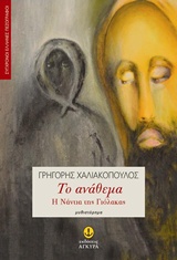 book_cover